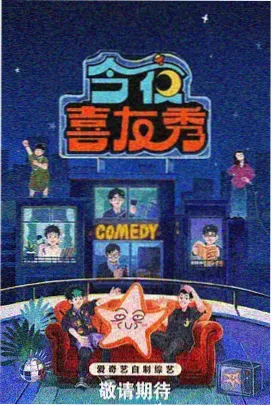 奔跑吧·口袋特辑